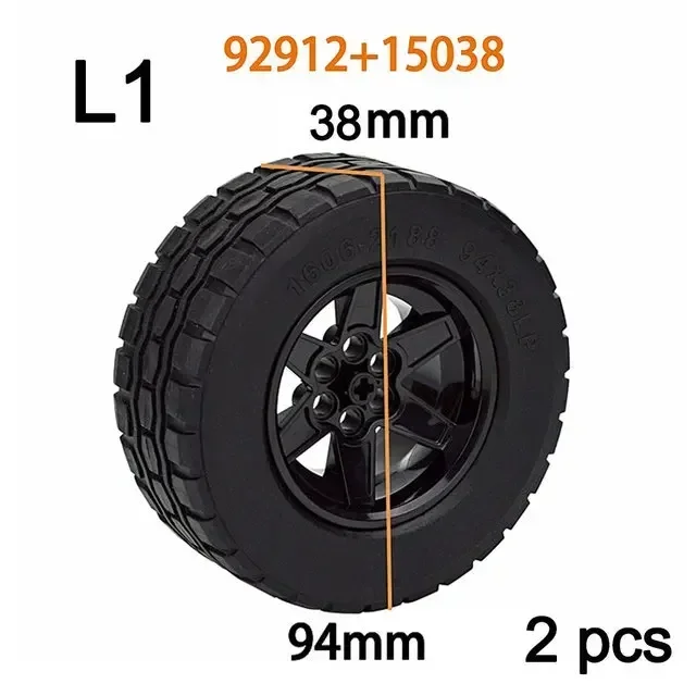 Wheels and tires differ<span> - </span>15038-2Pcs